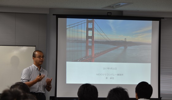 意見交換会(2017.9.25開催)